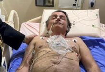 Relatório ao STF indica melhora “satisfatória” no quadro de Bolsonaro